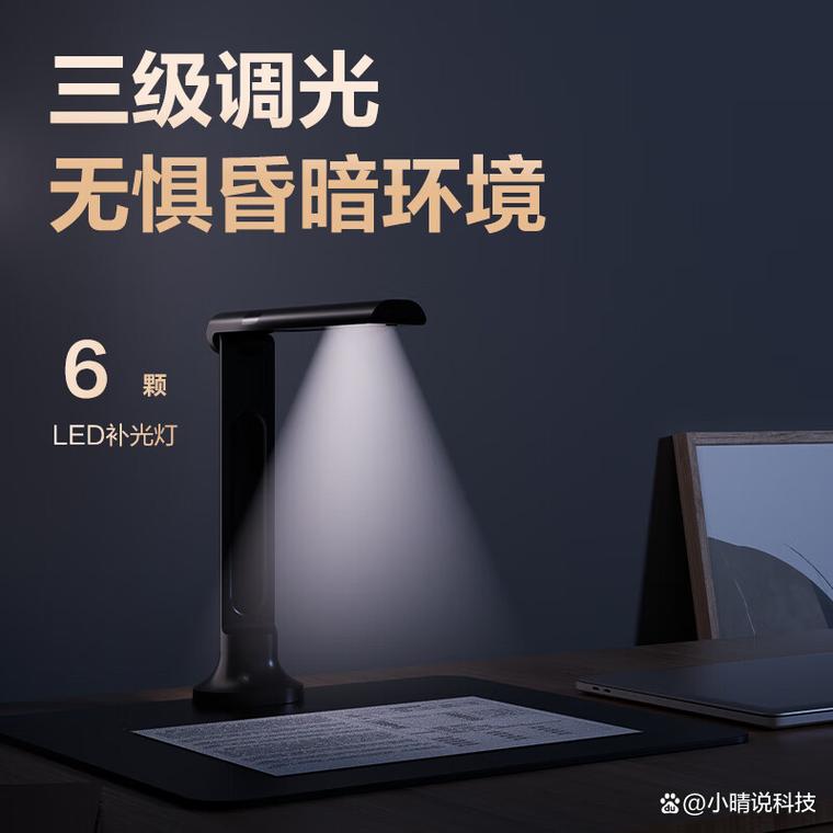 高拍仪哪个品牌质量好？推荐这10款，性能卓越更省心！